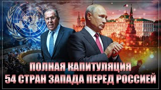 Участие в мордобое России. Шольц сдал всех: отомстил Парижу и Лондону. Вот это форс-мажор