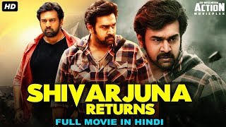 Chiranjivi Sraja's SHIVARJUNA RETUNS Hindi Dubbed Movie | Hindi Dubbed Full Action Romantic Movie