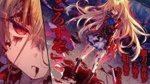 Terakomari Gandesblood de the vexations of a shut-in vampire princess | édit/amv