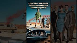 Best Web Series Of All Time Part 1#webseries #hbo #bingewatch #series #tvseries #mustwatch #ott