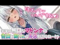 学園のマドンナは僕にだけ大胆でキスをしようとして…！？「シチュエーションボイス」「男性向けボイス」