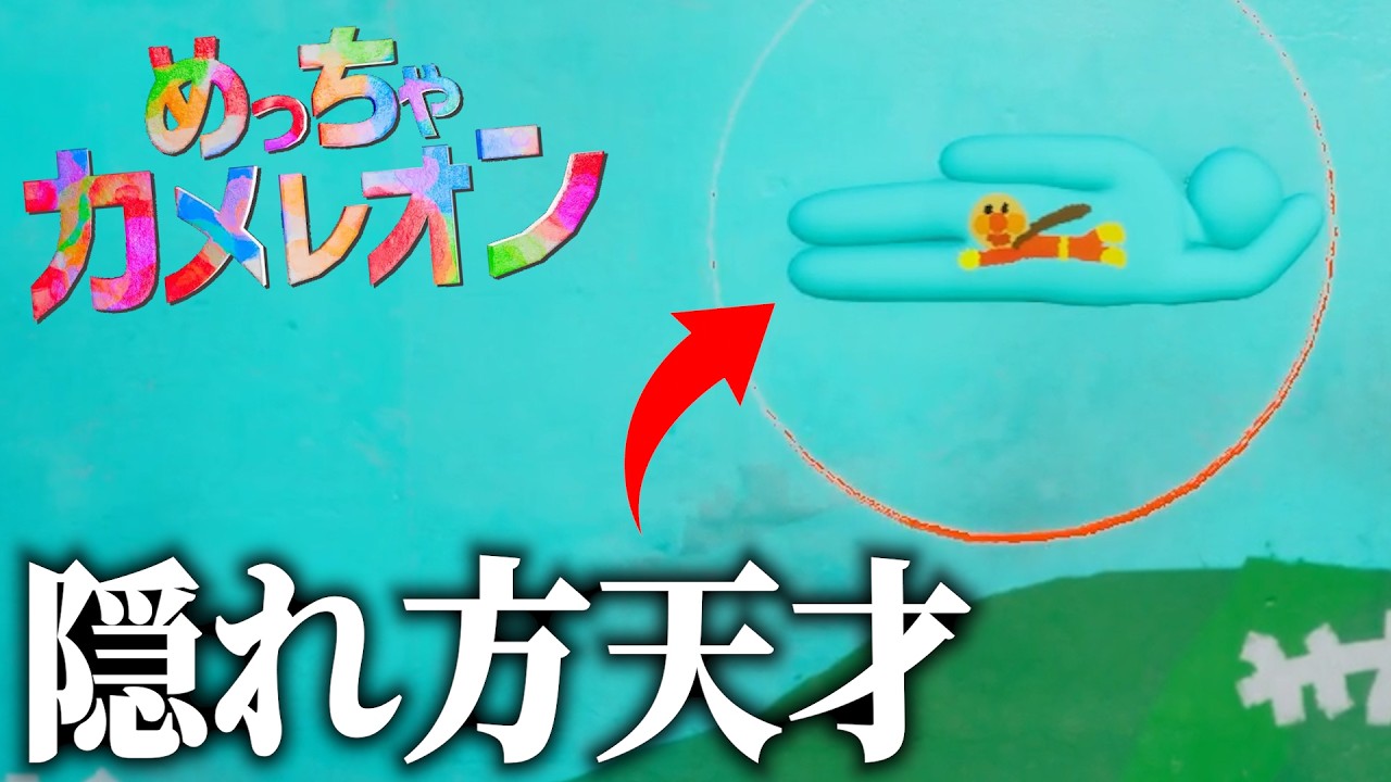 【爆笑まとめ】めっちゃカメレオンでボケ倒しまくる配信者【おさでい/すにすて/STPR】