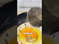 卵の特別な焼き方