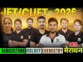 JET/CUET 2026 Online Classes | JET 2026 Best Coaching || JET 2026 Offline coaching #jet2026classes