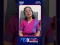 60 Voices for Glioma Awareness | Dr Rashi Agarwal