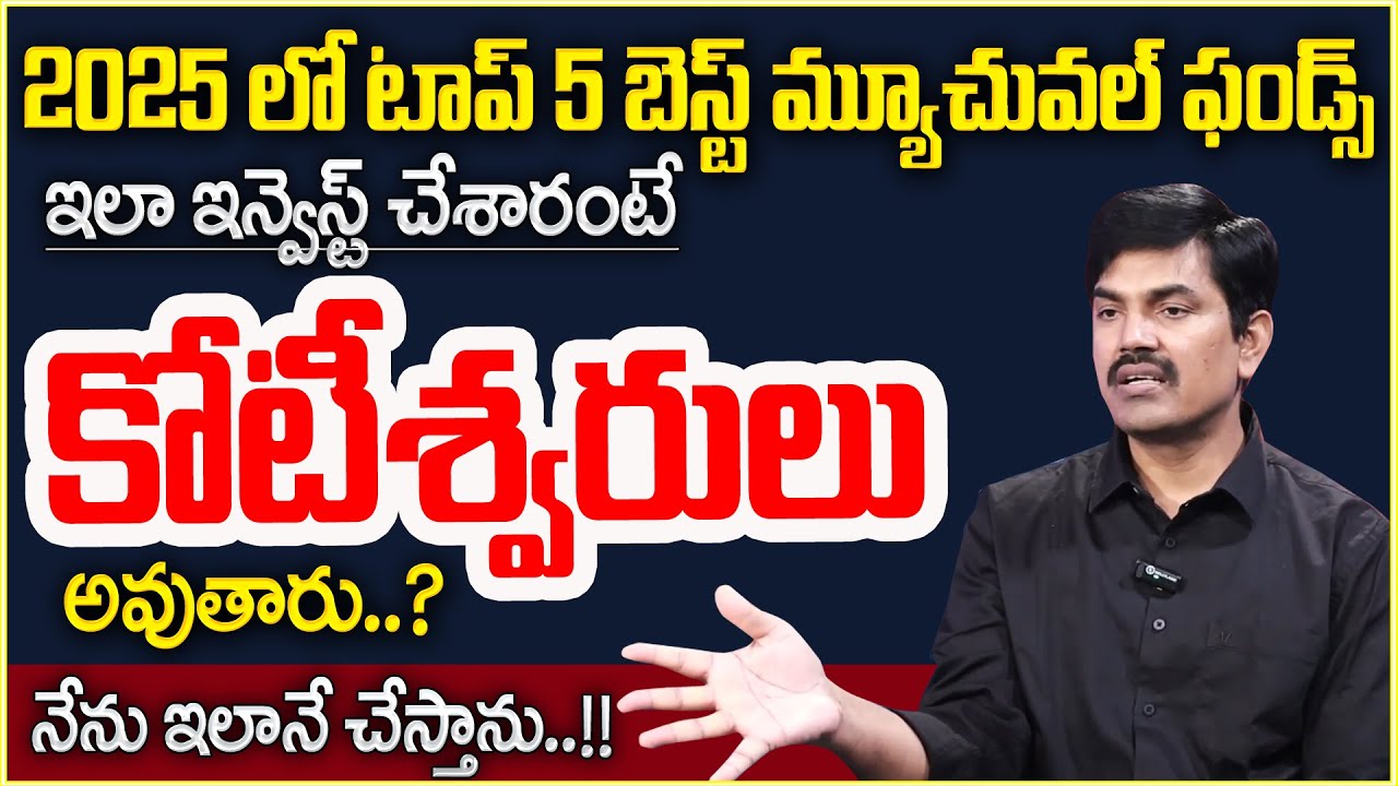 Sundara Rami Reddy - Top 5 Mutual Funds for 2025 | Best Mutual Fund to ...