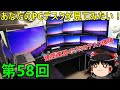 新！あなたのPCデスクが見てみたい！[第57回]　建築業界のプロの方からご投稿をいただきました