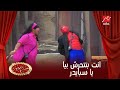 مسرح مصر ويزو تعلم سبايدر مان الأدب انت بتتحرش بيا يا سبايدر 