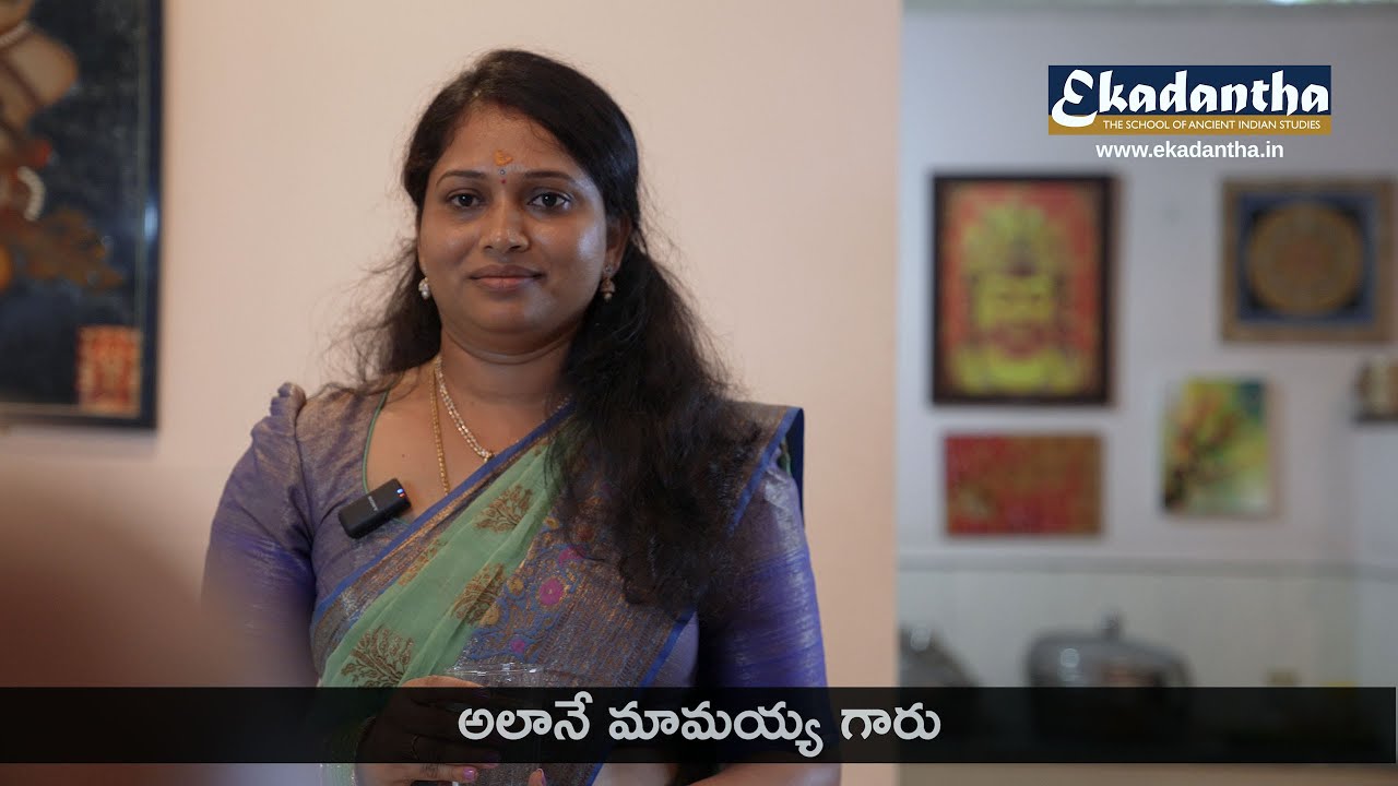 काफीपेयम्  సంస్కృత సంభాషణ వీడియో #sanskritconversation #ekadantha