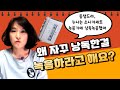 왜 자꾸 낭독녹음을 해요? 입으로 공부하게 된 배경 (ft. 자메이카 통다리) (ft 코미의 자제력)