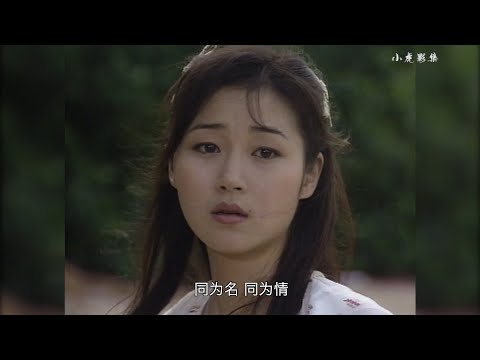 《精武门》女主武田由美（万绮雯饰），献给喜欢该剧女主的朋友