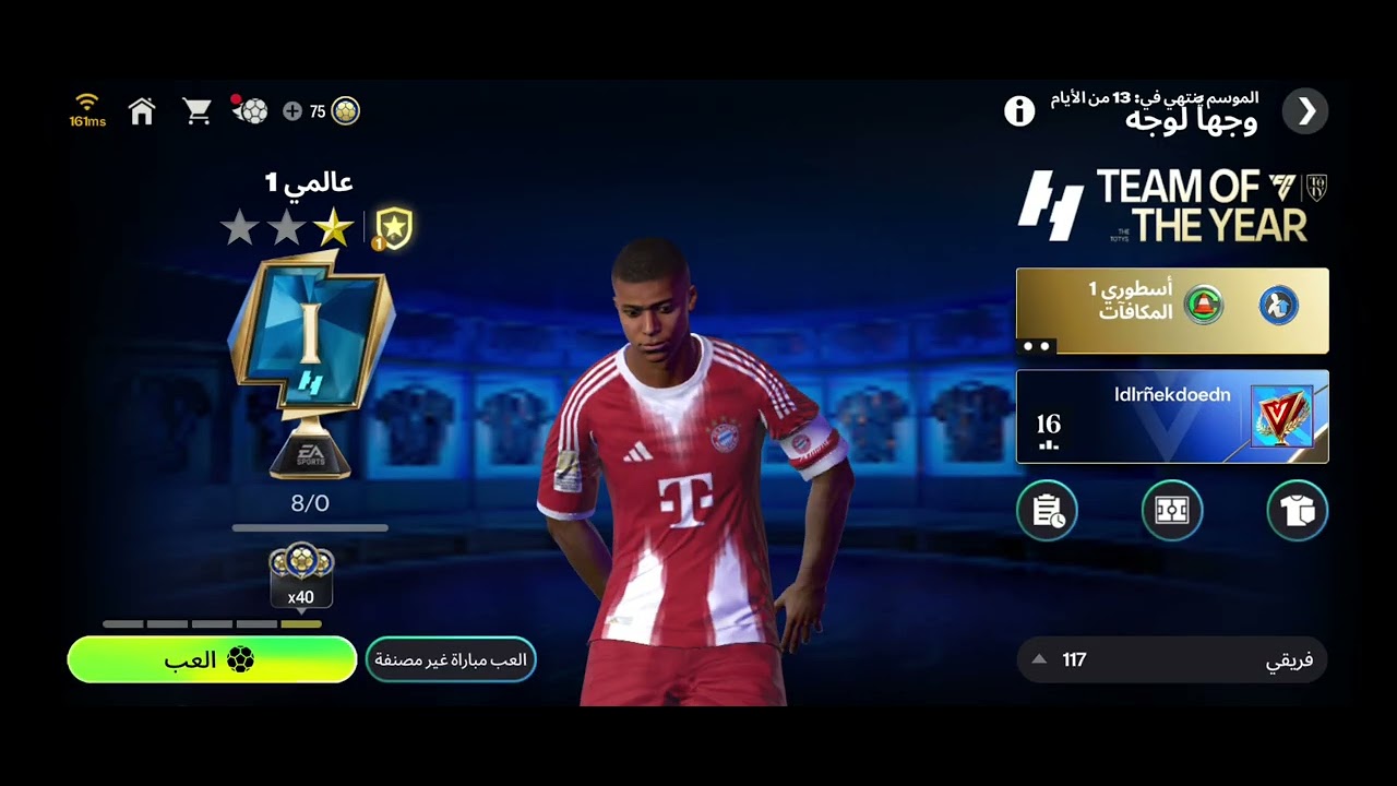 ١٣ شباط ٢٠٢٦