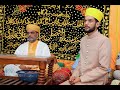 Ghulam e afzal biabani rifai al qadri khusro pasha sahab qibla 