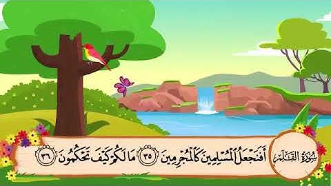 سورة القلم مكرره 3 مرات للمنشاوي #قرآن_quran #المصحف_المرتل #المصحف_المعلم #اسلاميات