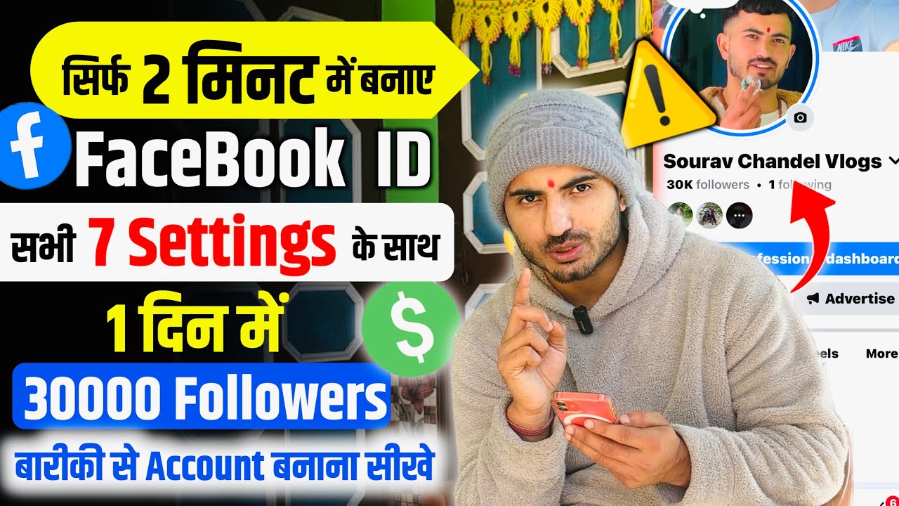 🤑 Facebook Account Kaise Banaye | Facebook id Kaise Banaen | Sourav Chandel