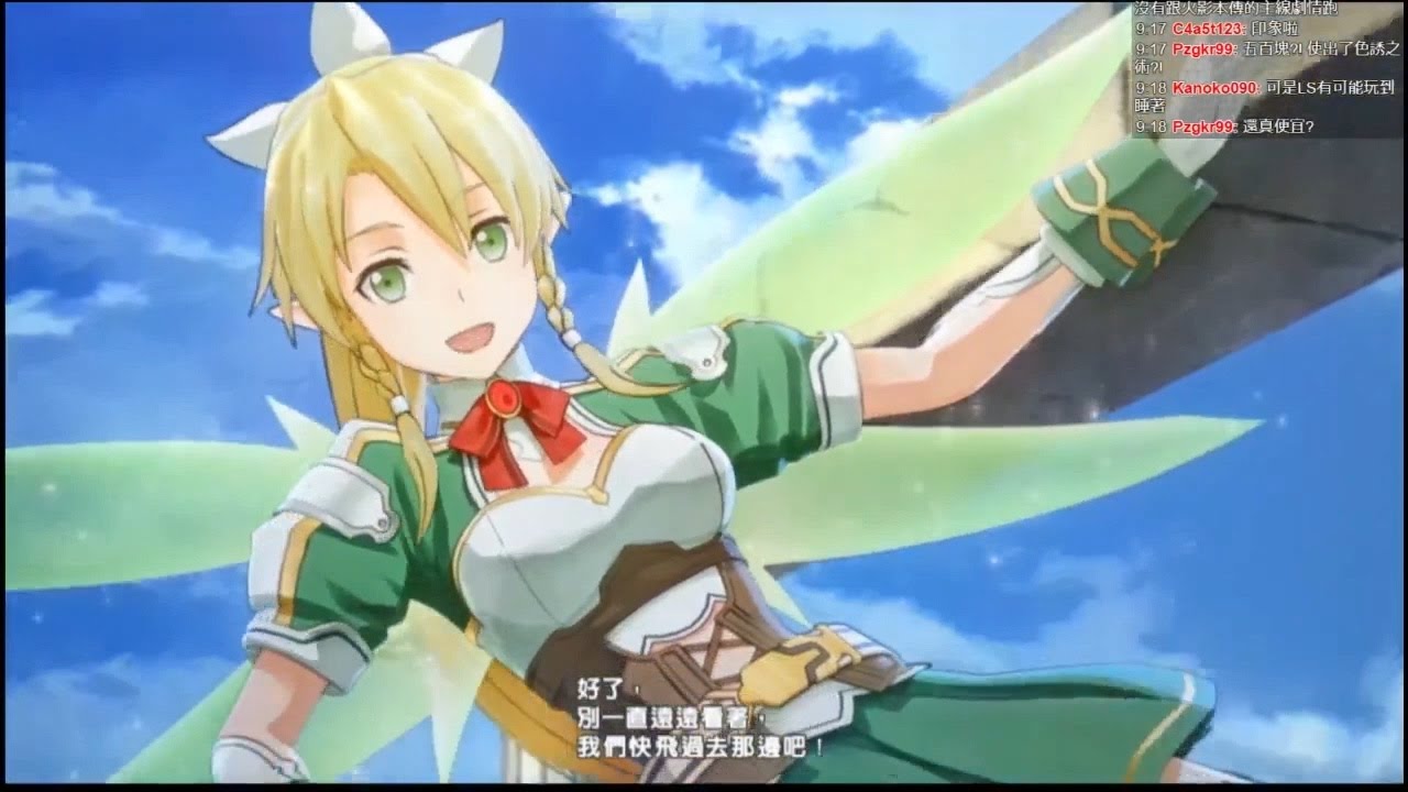 Psv 刀劍神域失落之歌lost Song 序章welcome To Alfheim Online Youtube