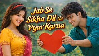 🔥 “Jab Se Sikha Dil Ne Pyar Karna 💖 | Romantic 90s Love Song | Dil Ko Chhoo Jane Wala Gaana” 🔥