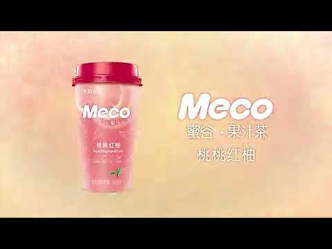 Meco Fruity Drink TV CF