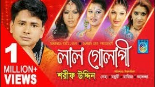 O Bondu Lal Gulapi Dance Master Mujahid And Dj Nur Ali
