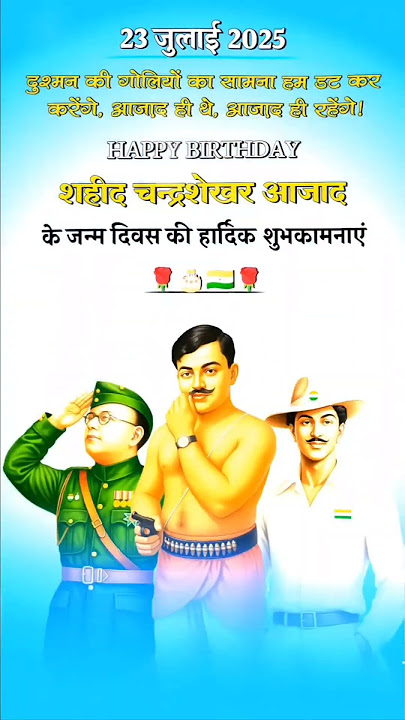 Shaheed Chandra Shekhar Azad | Real Hero of Indian Freedom 🇮🇳 | 23 July Tribute