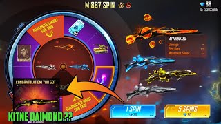 M1887 SPIN EVENT FREE FIRE | FOUR M1887 LEGENDARY SKIN ELEMENT M1887 EVENT | ELEMENT M1887 EVENT |