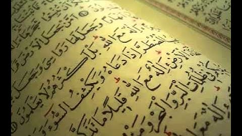 سورة إبراهيم / عبد الله المطرود