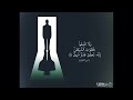 مقدمات الخطب ٣٠
