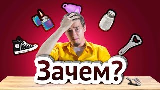 ЗАЧЕМ? - #ТЕХNEWS 18