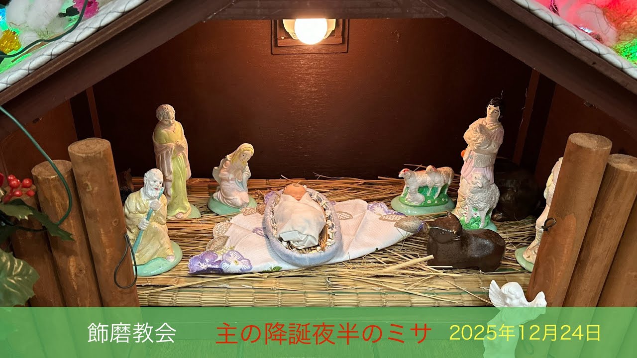 未使用品★ミスタークリスマス/AWAY IN THE MANGER/キリスト生誕 未使用品☆ミスタークリスマス/AWAY IN THE MANGER/キリスト生誕