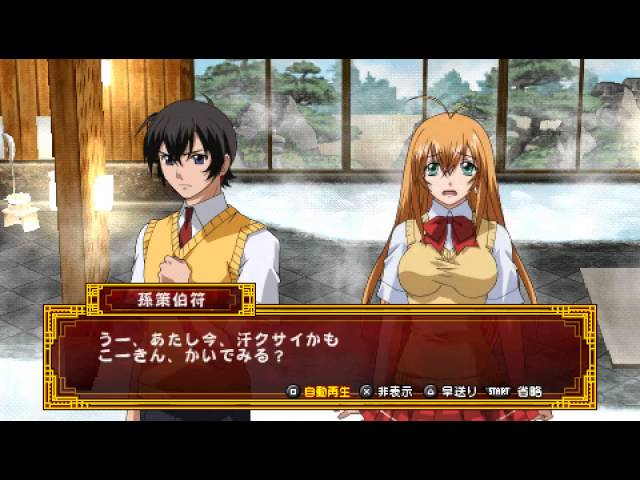 All Character Ikki Tousen Xross Impact Psp Emulator 