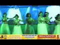 Rajaguru school kittur 4th standard students annual retro dance