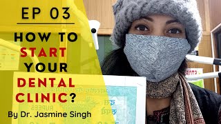 EP 03 - DENTAL CLINIC REGISTRATION (INDIA)? HOW TO START YOUR DENTAL CLINIC?  By Dr. Jasmine screenshot 1