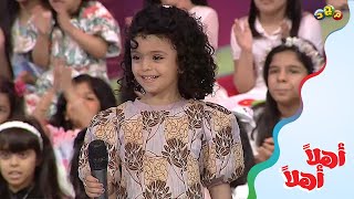 أداء جميل من الطفلة فرح الحميدي لأنشودة لله من أسمائه تسعونا