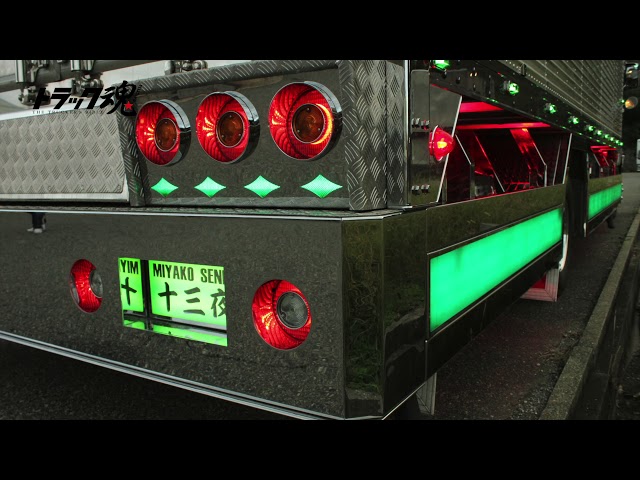 みやこ鮮冷 十三夜☆みやこ鮮冷】REAL WOKING TRACK - YouTube