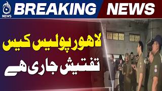 Lahore Police Case | Target Killer Tariq | Joint Team in AJK | Investigation - Aaj News