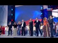 Праздничный концерт " От Руси до России 2015" ГИМН РОССИИ. Красная Площадь.