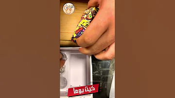 كيت بوما متوفر دلوقتى لدى دكتور فيب و بسعر مناسب جدا فيب Vape مصر 
