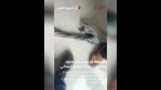 مشهد صادم في تل السبع: تحرير رجل مقيّد بالسلاسل الحديدية بعمود خرساني