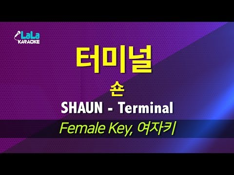 Capa de 숀(SHAUN) - 터미널 (Terminal) (여자키) 노래방 LaLaKaraoke Kpop