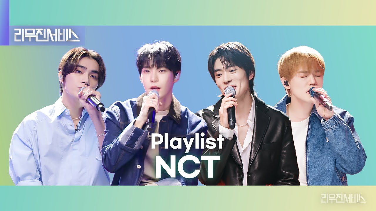 [리무진서비스] 엔시티 플레이리스트 | NCT PLAYLIST