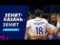 Восьмая победа в дерби | «Зенит-Казань» - «Зенит» | Highlights. Zenit-Kazan - Zenit