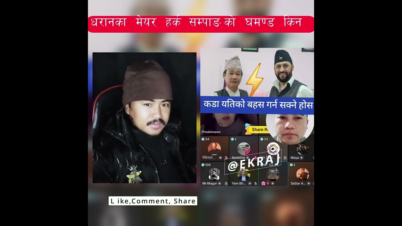 harka samang ghamandi nai hunta ?  