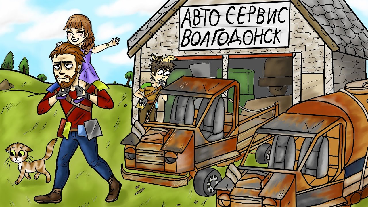 Спавн машины раст