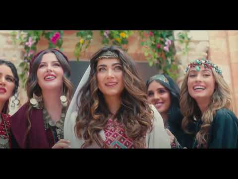 Dana Salah Weino وينو Remix Produced By Cosmic Zimmer Dana Salah Weino وينو Remix Produced By Cosmic Zimmer