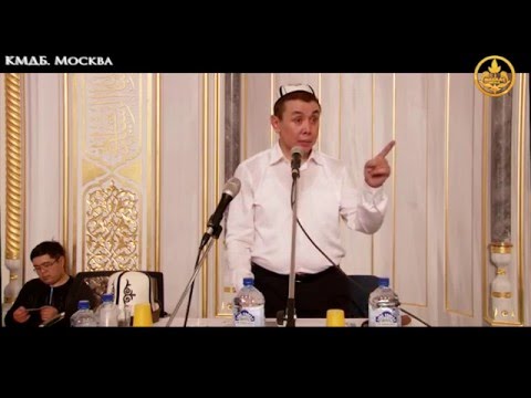 Video: Келген адам тозок иштерин көчүрүп алганбы?