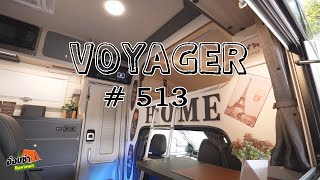 นวัตกรรมใหม่ของ Motor Home Voyager 513 ( แก้ไขเพิ่มเติม)