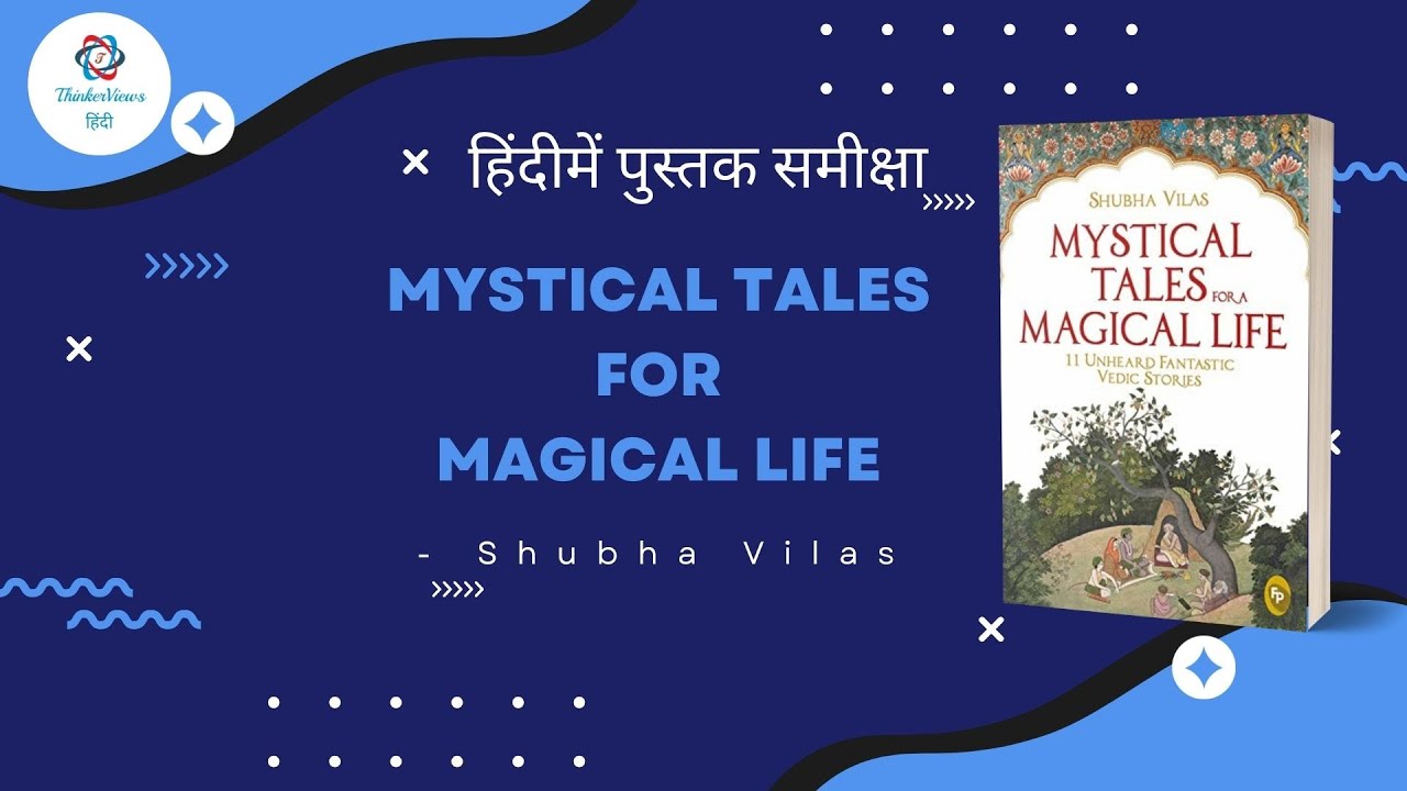 Mystical Tales For A Magical Life by Shubha Vilas