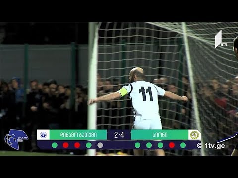 #ეროვნულილიგა პლეიოფის მატჩები