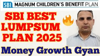SBI Magnum Children benefit plan | SBI Best Lumpsum Plan 2025 | SBI Best Mutual Funds 2025