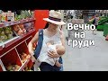 VLOG: Вова испортил кровать / Выбрали диван